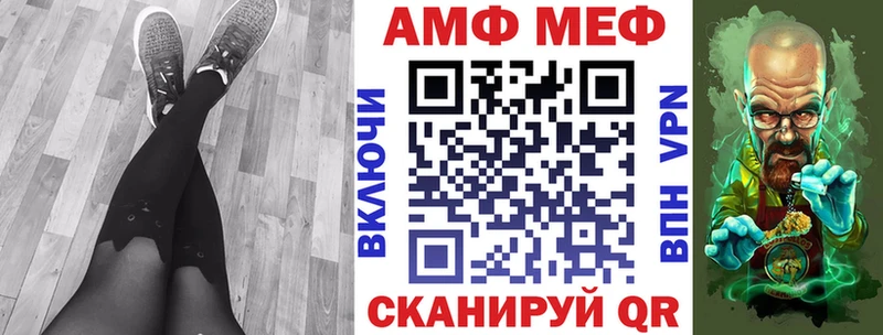 Амфетамин 97%  сколько стоит  OMG ССЫЛКА  Чулым 