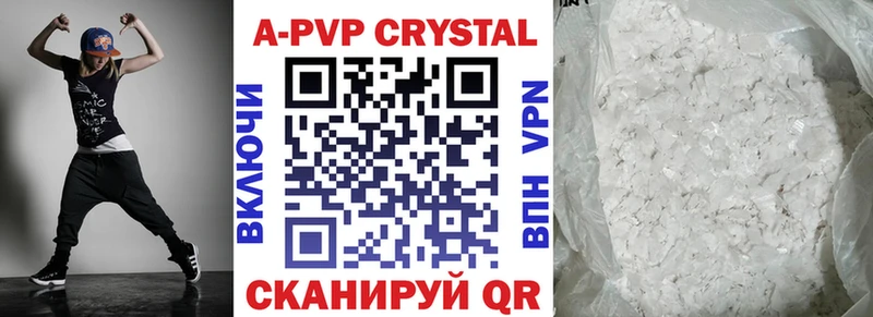 ОМГ ОМГ tor  цена наркотик  Чулым  Alpha-PVP VHQ 