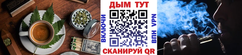 Canna-Cookies конопля  OMG ONION  Чулым  дарнет шоп 
