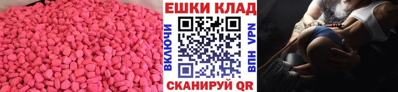 наркотики  omg онион  Ecstasy 280мг  Чулым 