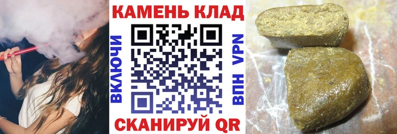 Гашиш Cannabis  Чулым 
