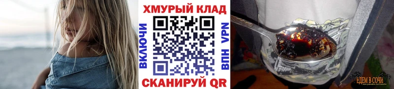 Героин Афган  Чулым 