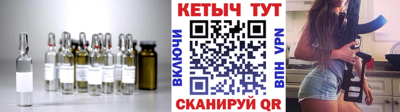 КЕТАМИН ketamine  Чулым 