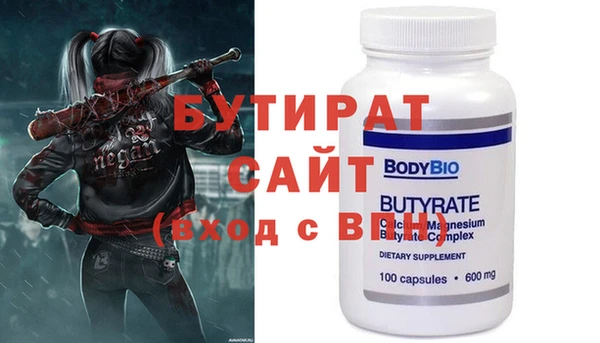 ешки Дмитров