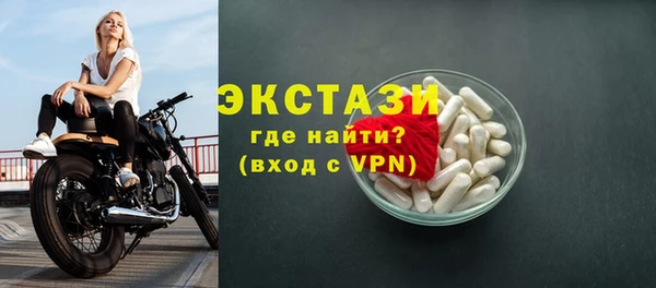 spice Дмитровск
