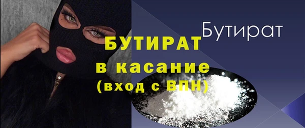 прущие грибы Дмитриев