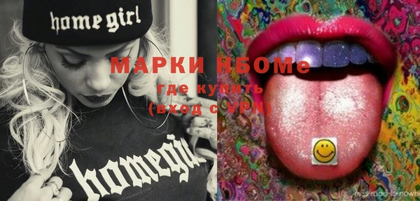 spice Дмитровск