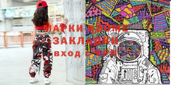 ешки Дмитров