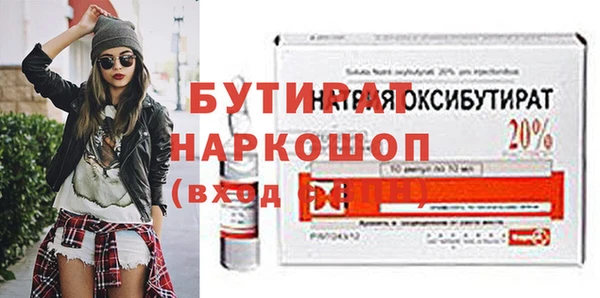 прущие грибы Дмитриев