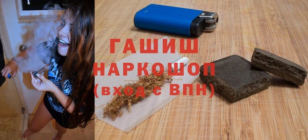 дживик Гусиноозёрск