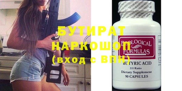 ешки Дмитров