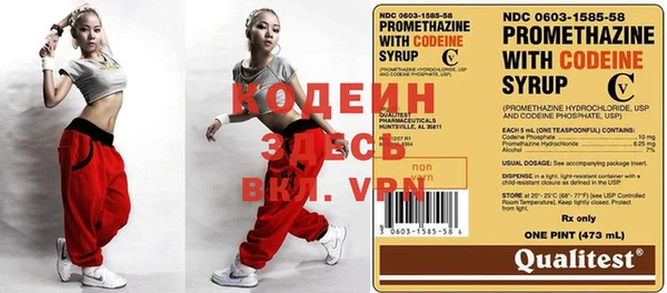 spice Дмитровск