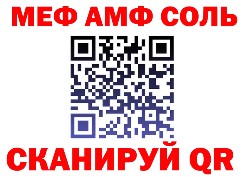 Cocaine VHQ зеркало площадка mega Чулым