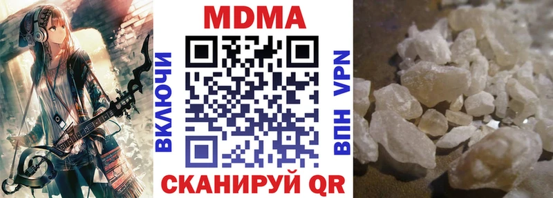 МДМА кристаллы Чулым