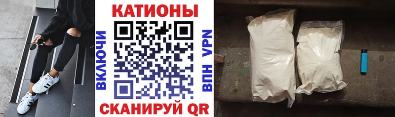 кракен ССЫЛКА  Чулым  МЯУ-МЯУ мука 