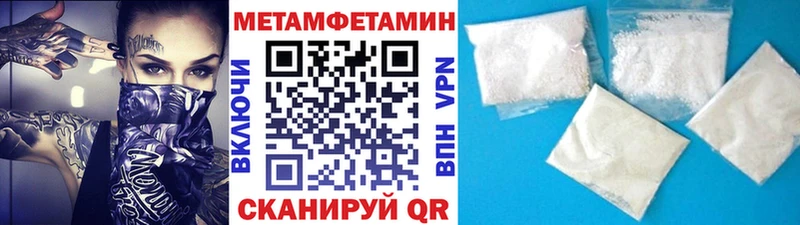 Метамфетамин мет  Чулым 