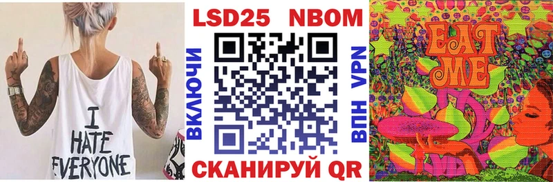 даркнет состав  Чулым  Марки NBOMe 1500мкг 
