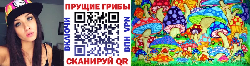 mega ТОР  Чулым  Галлюциногенные грибы ЛСД 