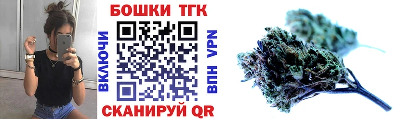 Марихуана конопля  Чулым 